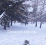 Прогноз погоды - Советский район