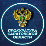 Информация для населения