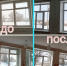 Администрация района продолжает обрабатывать сообщения жителей через систему «Платформа обратной связи» - Советский район