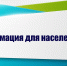 Информация о Центре физкультурно-оздоровительной адаптации на базе государственного бюджетного учреждения Саратовской области «Спортивный комплекс «Кристалл» - Советский район