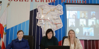 В рамках работы администрации Советского муниципального района проведен семинар на тему: "Предоставление сведений о доходах, об имуществе и обязательствах имущественного характера" - Советский район