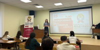 Подведены итоги Открытого интеллектуального конкурса РАНХиГС для школьников «СоциУМ» - Советский район