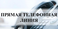 В  КЦСОН  Советского района пройдет «Прямая линия»  по вопросам противодействия коррупции - Советский район
