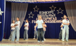 В рамках работы управления образования администрации Советского муниципального района проведен муниципальный конкурс школьных агитбригад «Голос Поколений»