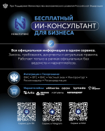 Для сведения индивидуальных предпринимателей!