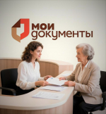 Саратовский Роскадастр поздравляет работников МФЦ с профессиональным праздником