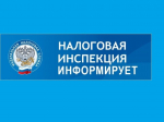Рассчитать сумму имущественных налогов можно самостоятельно